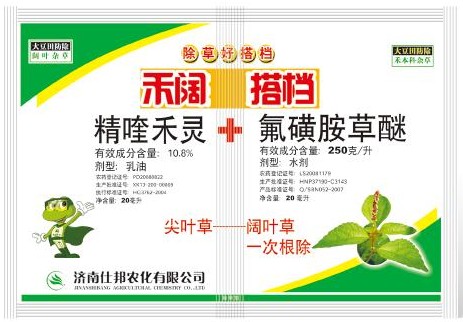 禾阔搭档——大豆专用 