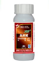 20%异丙威（大方）—稻飞虱、叶蝉科害虫 