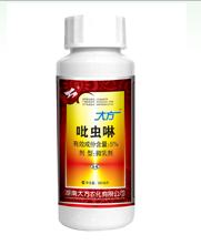 5%吡虫啉（大方） 