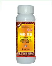 阿维.高氯（凌威） 
