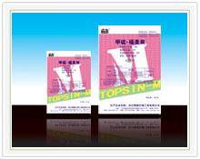 40%甲硫·福美双WP 