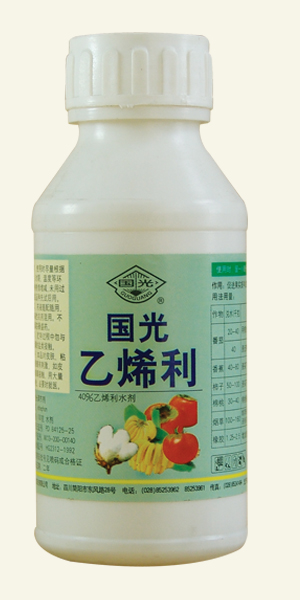  国光乙烯利 