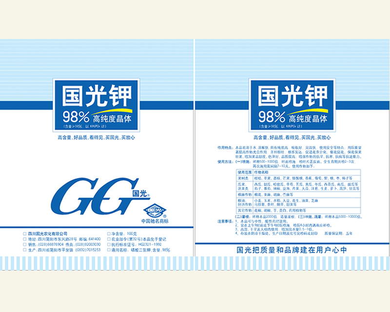  98%国光钾 