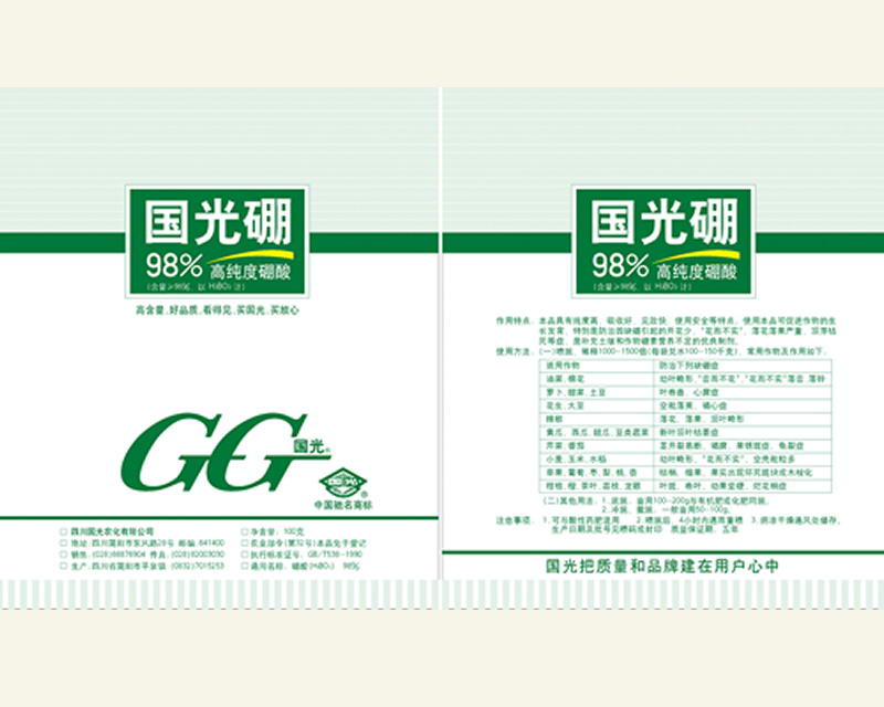  98%国光硼 
