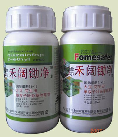 氟磺胺草醚—大豆、花生田一年生杂草 