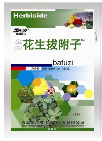 精喹禾灵（金尔）—花生拔附子 