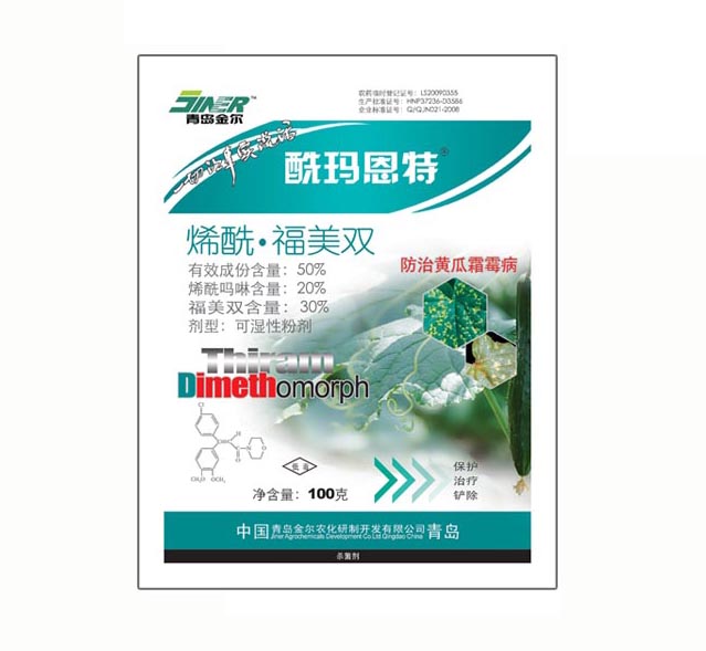 烯酰·福美双（金尔）—黄瓜霜霉病 