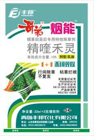精喹禾灵—禾本科杂草、阔叶杂草及莎草科杂草 
