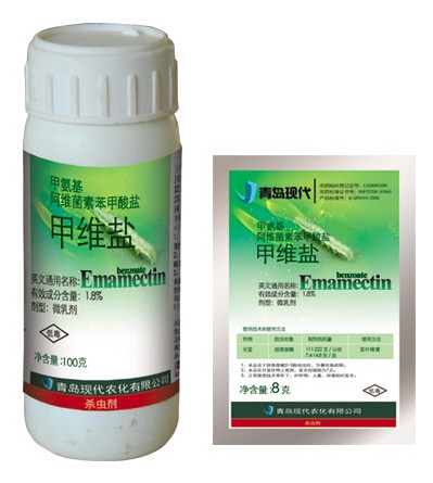 山东省青岛现代农化有限公司