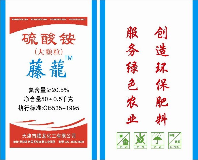 颗粒硫铵为纯白色小颗 
