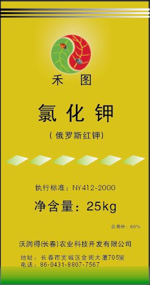 氯化钾 