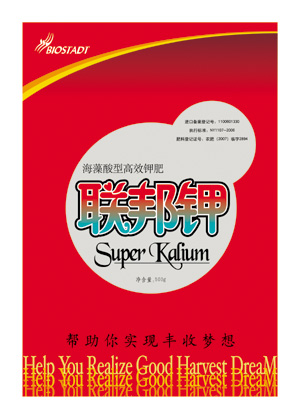 海藻酸型高效钾肥 