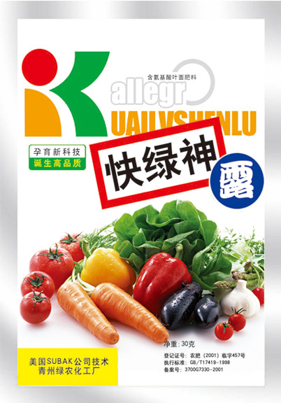快绿神露叶面肥 