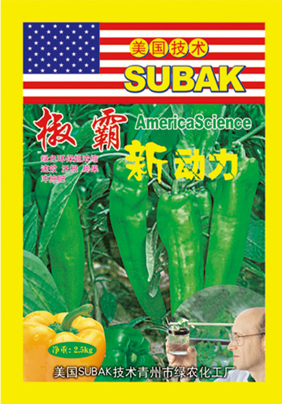 椒霸新动力 