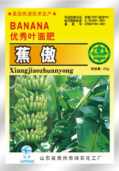 蕉傲 