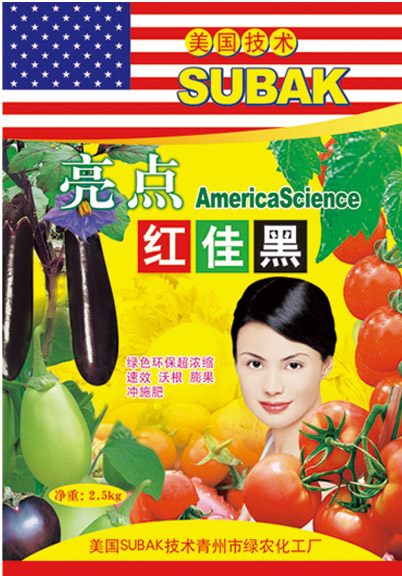 亮点红佳黑 