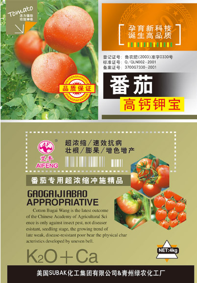 番茄高钙钾宝 