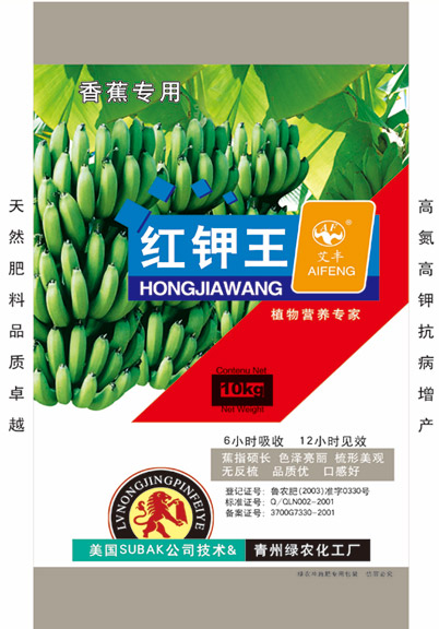 红钾王--香蕉专用 