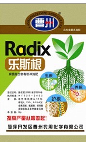 固体冲施肥 