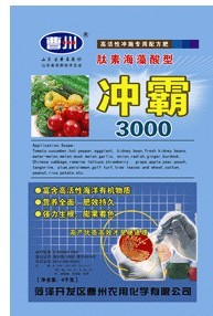 固体冲施肥 