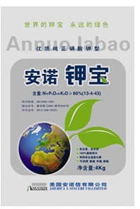固体冲施肥 