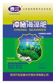 固体冲施肥 