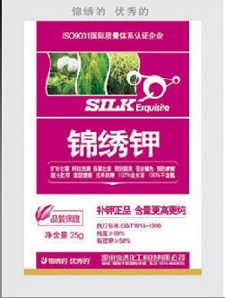 锦绣钾 