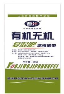 有机无机复合肥 