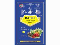 八合丰 