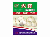 大蒜专用冲施肥 