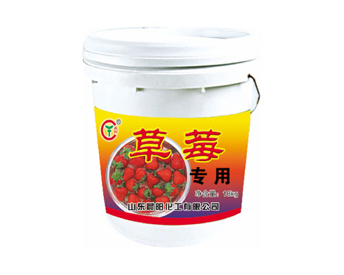 草莓专用肥 