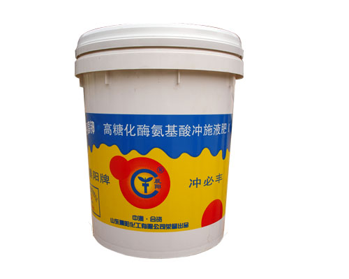 冲必丰 