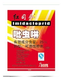吡虫啉25% 