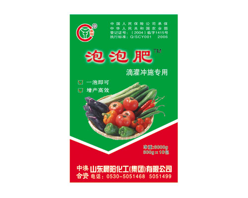 泡泡肥-滴灌冲施专用 