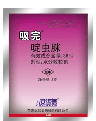 啶虫咪 