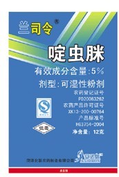 5%啶虫咪 