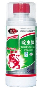 啶虫咪 
