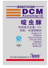 5%啶虫咪 