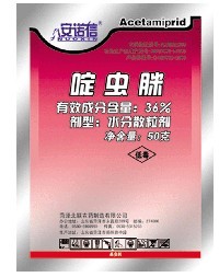 啶虫脒36% 