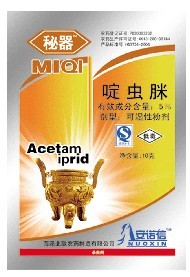 啶虫脒5% 