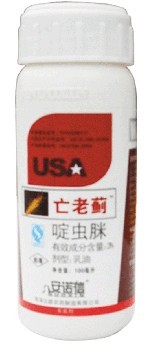 啶虫脒 