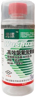高效氯氟氰菊酯 