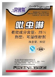吡虫啉 