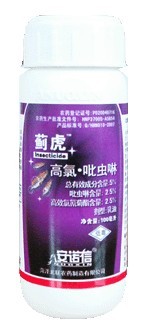 髙氯·吡虫啉 