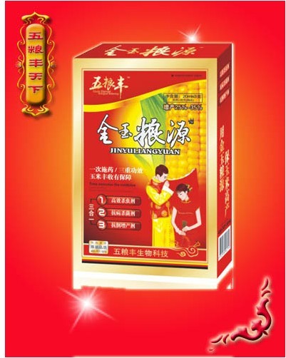 金玉粮源 