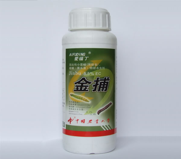 金捕 