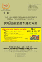 特点旱田专用坐水口肥 