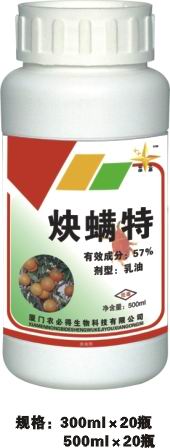炔螨特 