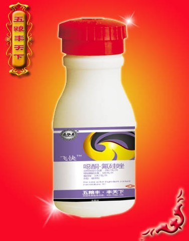 噁酮·氟硅唑 