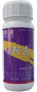 新阿高 